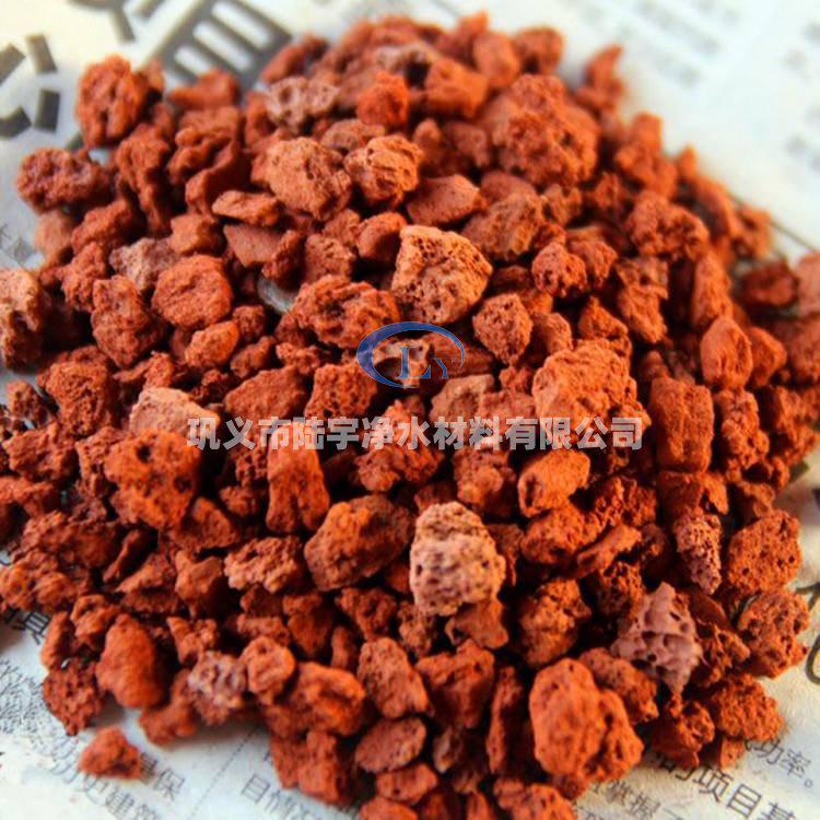 紅色<a href='http://www.bisprofessionals.com' target='_blank'><u>火山巖</u></a>濾料